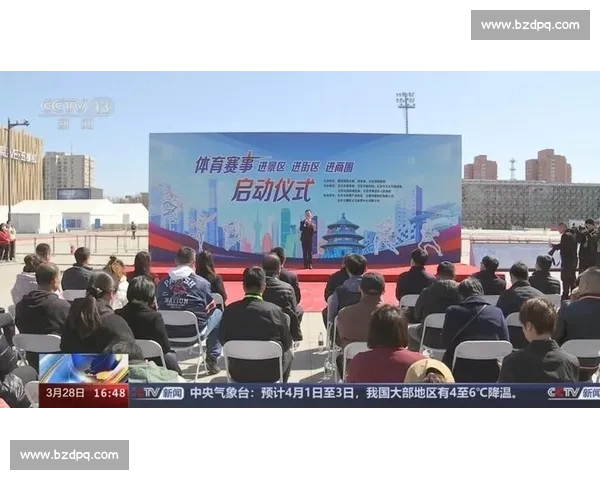 体育直播APP下载安装入口，随时随地畅享精彩赛事直播体验